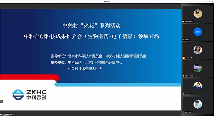 火花活动1 xiao.jpg